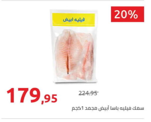 available at Hyper One  in Egypt - Cairo