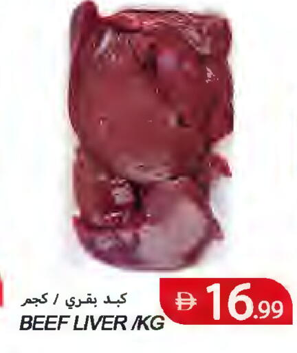 available at Rawabi Market Ajman in UAE - Sharjah / Ajman