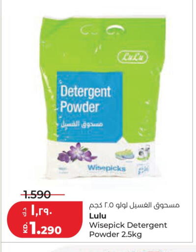 available at لولو هايبر ماركت in الكويت - مدينة الكويت