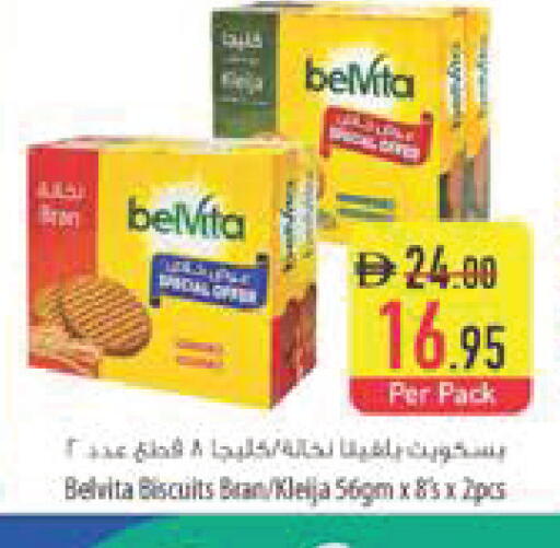 available at السفير ماركت in الإمارات العربية المتحدة , الامارات - أبو ظبي