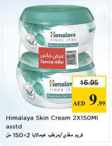 available at Nesto Hypermarket in UAE - Sharjah / Ajman