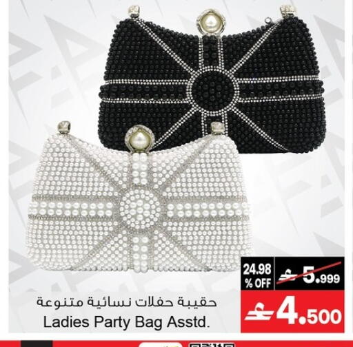 available at أيه & أتش in عُمان - مسقط‎