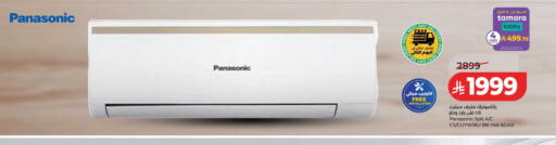 available at LULU Hypermarket in KSA, Saudi Arabia, Saudi - Tabuk