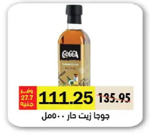 available at رويال هاوس in Egypt - القاهرة