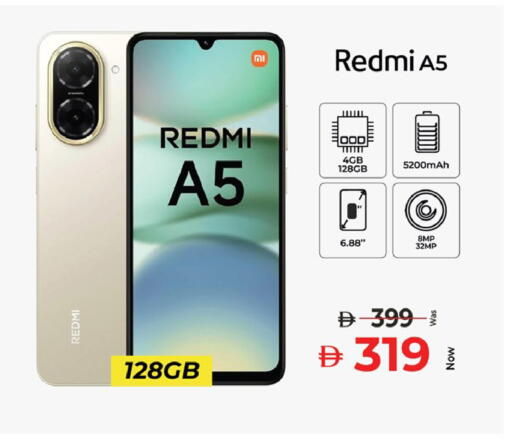 available at Kenz Hypermarket in UAE - Sharjah / Ajman