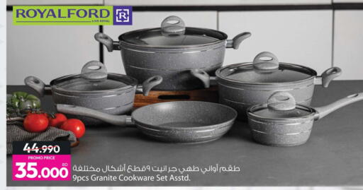 available at Ansar Gallery in Bahrain