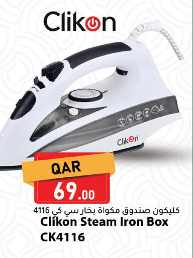 available at Dana Market in Qatar - Al Daayen