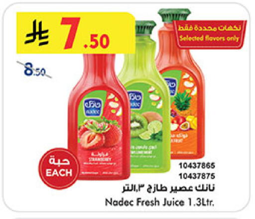 available at Bin Dawood in KSA, Saudi Arabia, Saudi - Medina