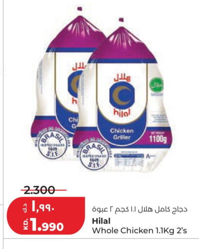 available at لولو هايبر ماركت in الكويت - مدينة الكويت