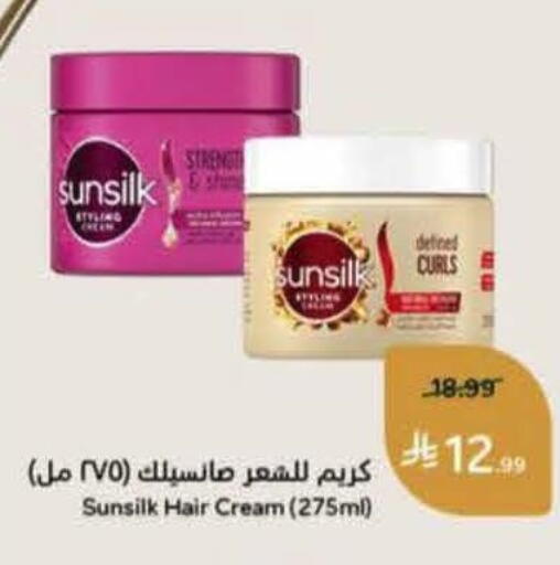 available at هايبر بنده in مملكة العربية السعودية, السعودية, سعودية - المنطقة الشرقية