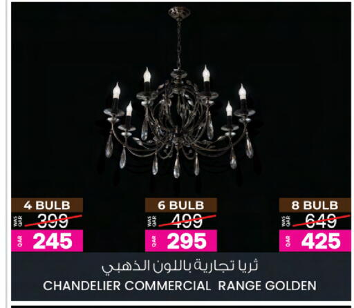 available at أنصار جاليري in قطر - الريان