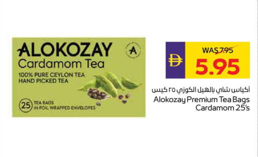 Cardamom available at أدكووب in الإمارات العربية المتحدة , الامارات - أبو ظبي