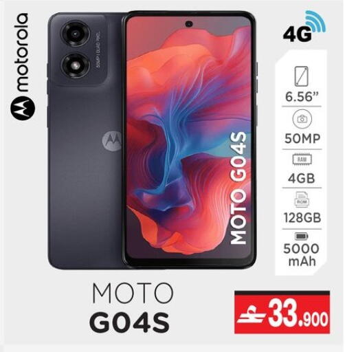 available at A & H in Oman - Muscat