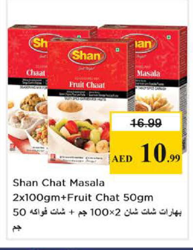 available at Nesto Hypermarket in UAE - Abu Dhabi