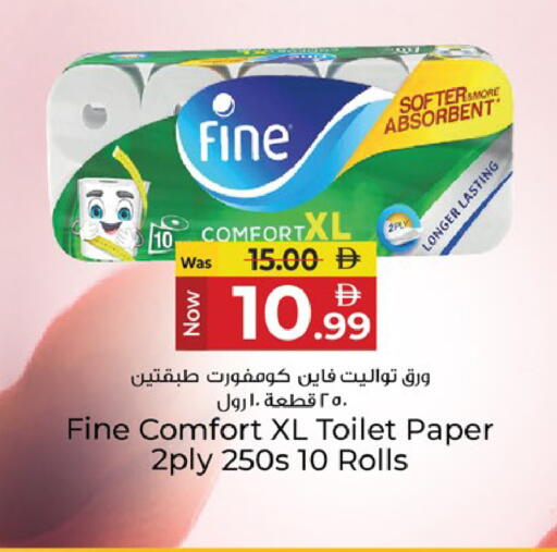 available at Kenz Hypermarket in UAE - Sharjah / Ajman