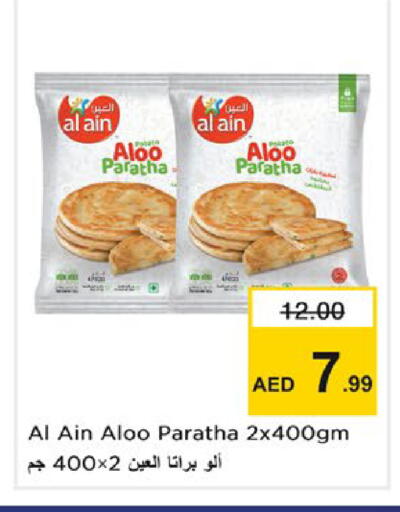 available at Nesto Hypermarket in UAE - Ras al Khaimah