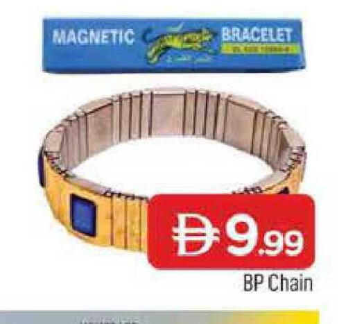 available at AL MADINA in UAE - Sharjah / Ajman