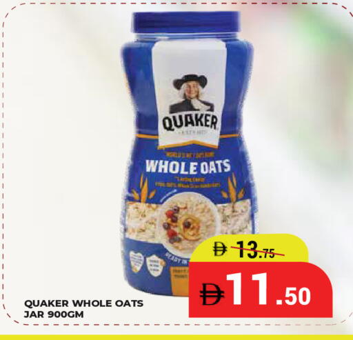 available at كيرالا هايبرماركت in الإمارات العربية المتحدة , الامارات - رَأْس ٱلْخَيْمَة