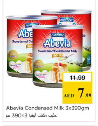 available at Nesto Hypermarket in UAE - Sharjah / Ajman