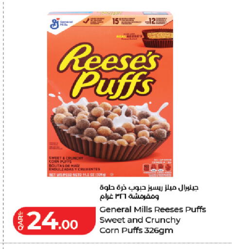 available at LuLu Hypermarket in Qatar - Al-Shahaniya