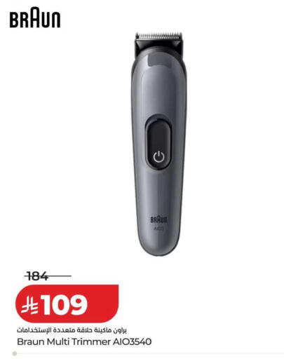 available at LULU Hypermarket in KSA, Saudi Arabia, Saudi - Riyadh