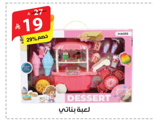 available at الهدايا سنتر in مملكة العربية السعودية, السعودية, سعودية - مكة المكرمة