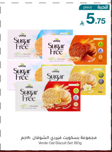 Vanilla available at Mira Mart Mall in KSA, Saudi Arabia, Saudi - Jeddah