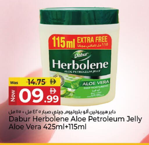 available at Kenz Hypermarket in UAE - Sharjah / Ajman