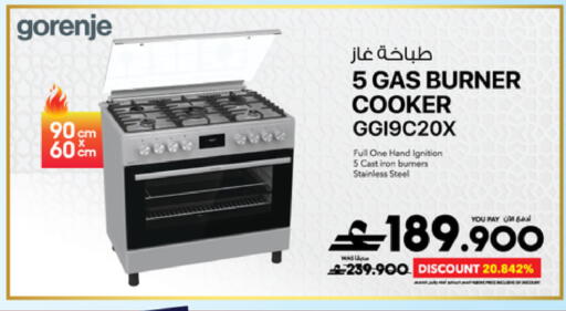 available at Sharaf DG  in Oman - Muscat