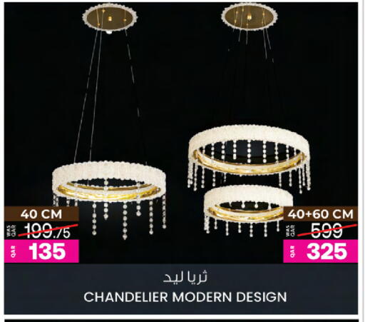 available at أنصار جاليري in قطر - الريان