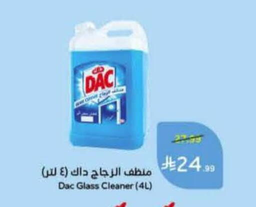 available at هايبر بنده in مملكة العربية السعودية, السعودية, سعودية - المنطقة الشرقية