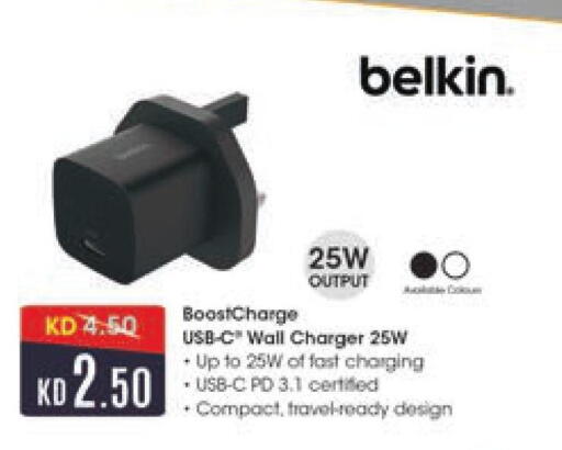 available at لولو هايبر ماركت in الكويت - مدينة الكويت