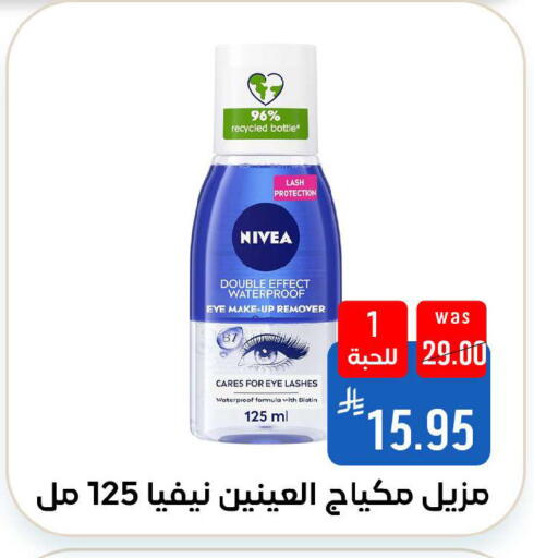 available at شبرا الطائف in مملكة العربية السعودية, السعودية, سعودية - الطائف