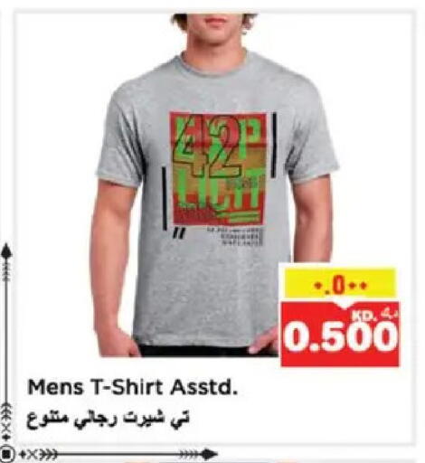 available at نستو هايبر ماركت in الكويت - مدينة الكويت