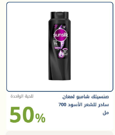 available at صيدليات غاية in مملكة العربية السعودية, السعودية, سعودية - جدة