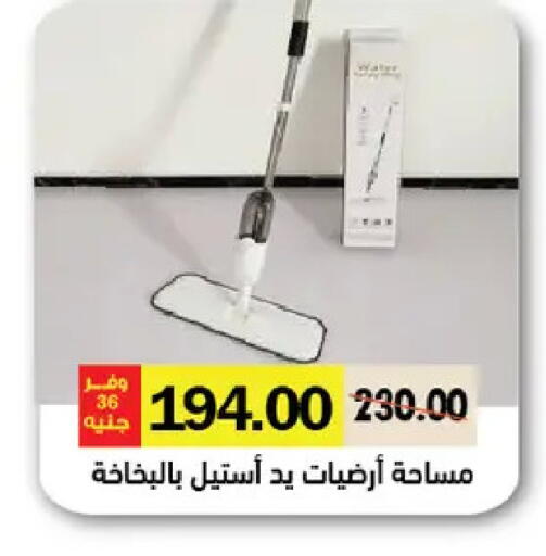 available at رويال هاوس in Egypt - القاهرة