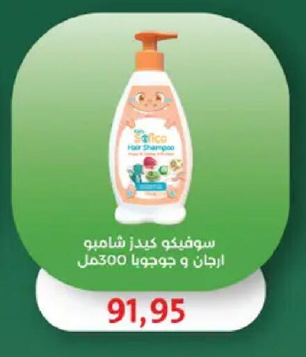 available at Royal House in Egypt - Cairo