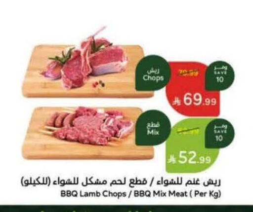 available at هايبر بنده in مملكة العربية السعودية, السعودية, سعودية - المنطقة الشرقية