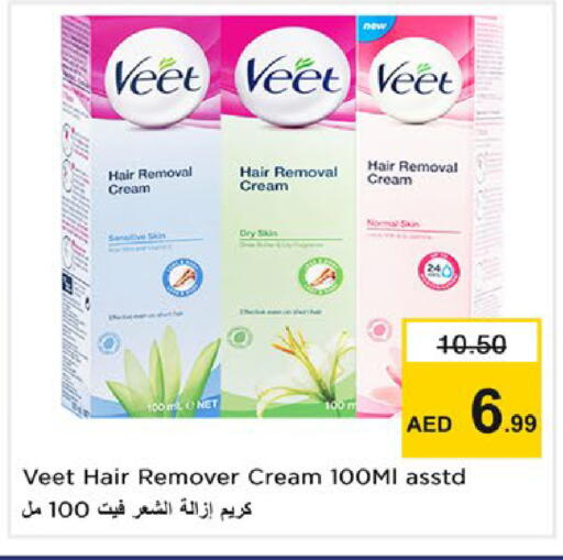 available at Nesto Hypermarket in UAE - Ras al Khaimah