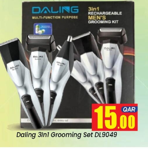 available at دوحة دي مارت in قطر - الدوحة