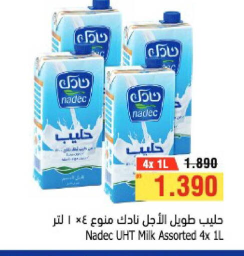 available at Al Helli in Bahrain