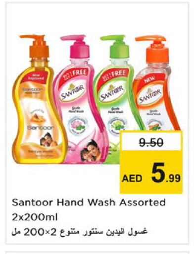 available at Nesto Hypermarket in UAE - Ras al Khaimah