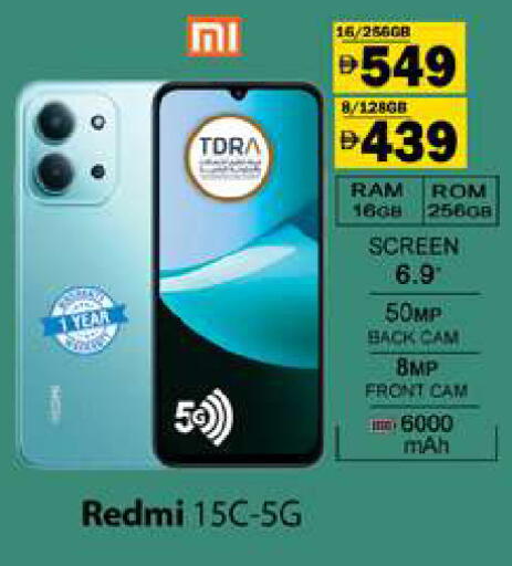 available at Gulf Hypermarket LLC in UAE - Ras al Khaimah