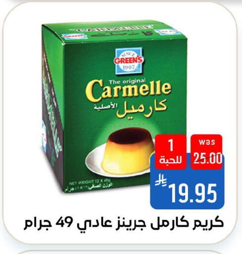 available at شبرا الطائف in مملكة العربية السعودية, السعودية, سعودية - الطائف