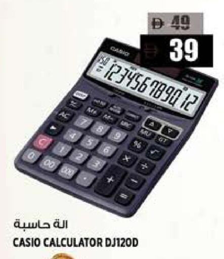 available at Hashim Hypermarket in UAE - Sharjah / Ajman