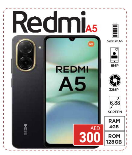 available at كيرالا هايبرماركت in الإمارات العربية المتحدة , الامارات - رَأْس ٱلْخَيْمَة