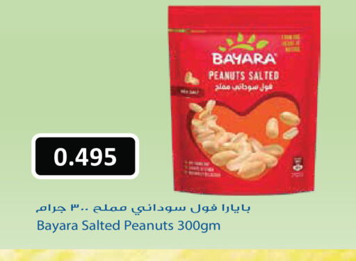 available at جراند هايبر in الكويت - مدينة الكويت