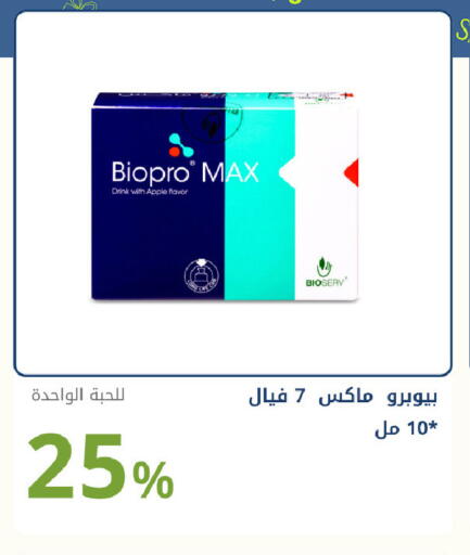 Apple available at صيدليات غاية in مملكة العربية السعودية, السعودية, سعودية - جدة