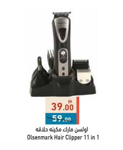 available at أسواق رامز in الإمارات العربية المتحدة , الامارات - أبو ظبي