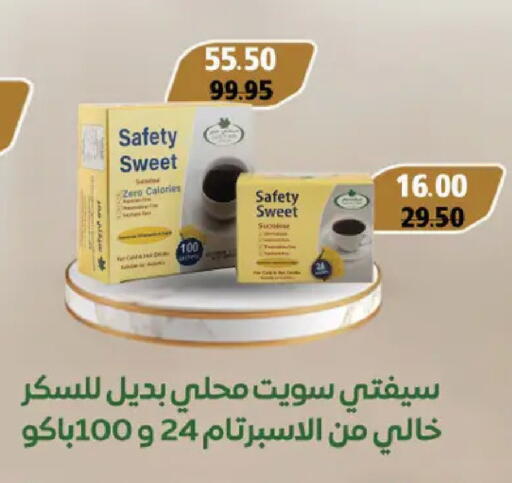 available at رويال هاوس in Egypt - القاهرة
